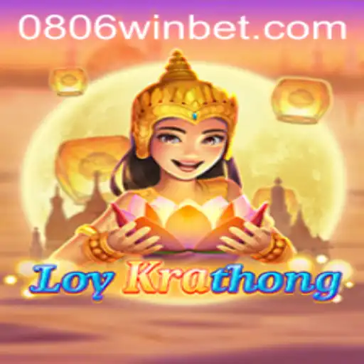 Descubra LoyKrathong: O Novo Fenômeno dos Jogos de 2023